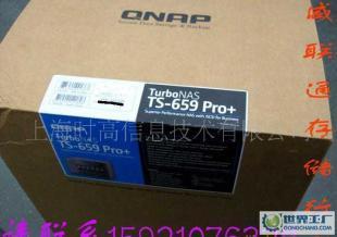 TS-659 Pro+ QNAP威聯(lián)通高性能網(wǎng)絡(luò)存儲(chǔ)解決方案深度解析