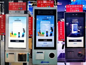 京東數科攜手軟硬件合作伙伴，共促零售行業數字化升級