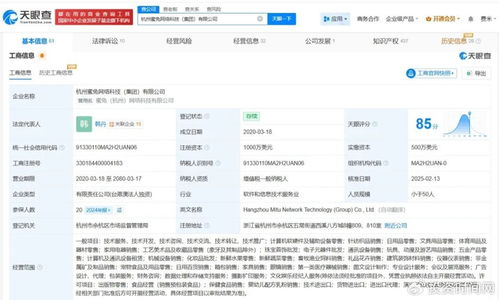 兔頭媽媽菌落總數(shù)超標48倍引關注，透視其商業(yè)版圖與零售布局