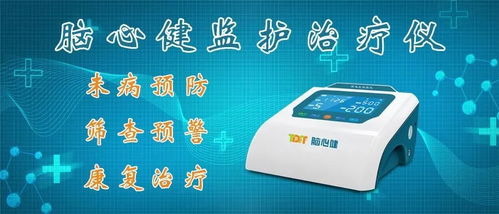 頸動脈狹窄 不容忽視的生命威脅與計(jì)算機(jī)輔助診斷的嶄新路徑