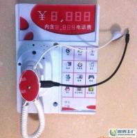 JW-CD-035手機(jī)數(shù)碼相機(jī)真機(jī)單機(jī)防盜充電報(bào)警器、支架底盒展示架_安全防護(hù)_世界工廠網(wǎng)中國產(chǎn)品信息庫