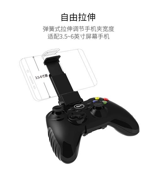北通阿修羅2游戲手柄手機(jī)支架 適用于北通阿修羅2 se te ne無線